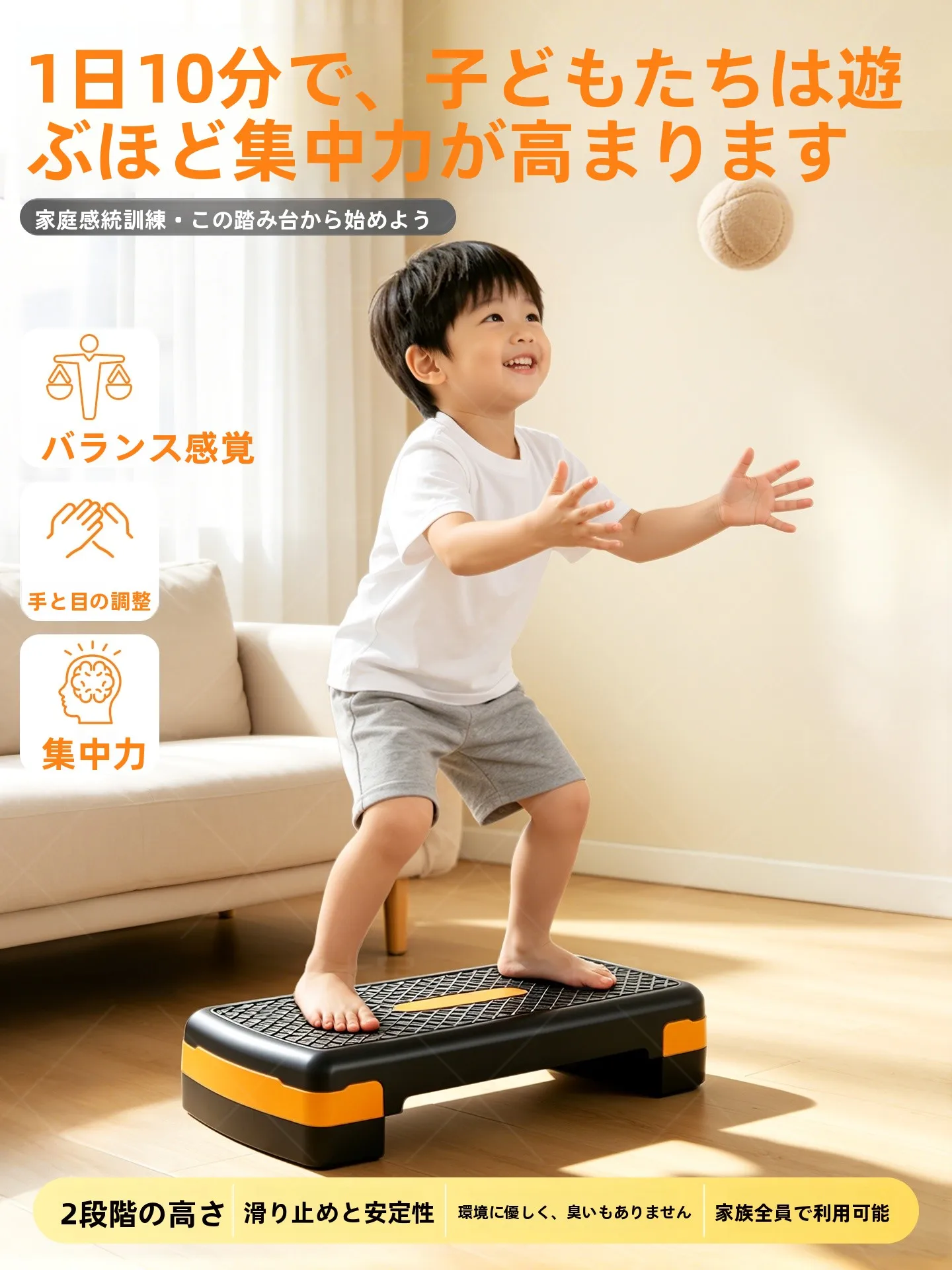 セブンジュエルズフィットネスステップホームエクササイズ子供大人向け体操リズミカルジャンプステップ室内フットペダル