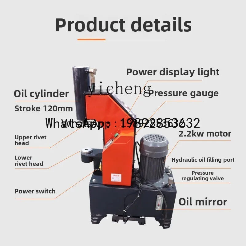 

ABB electric brake pad riveting machine, special for auto repair, electric hydraulic riveting machine machine, riveting machine