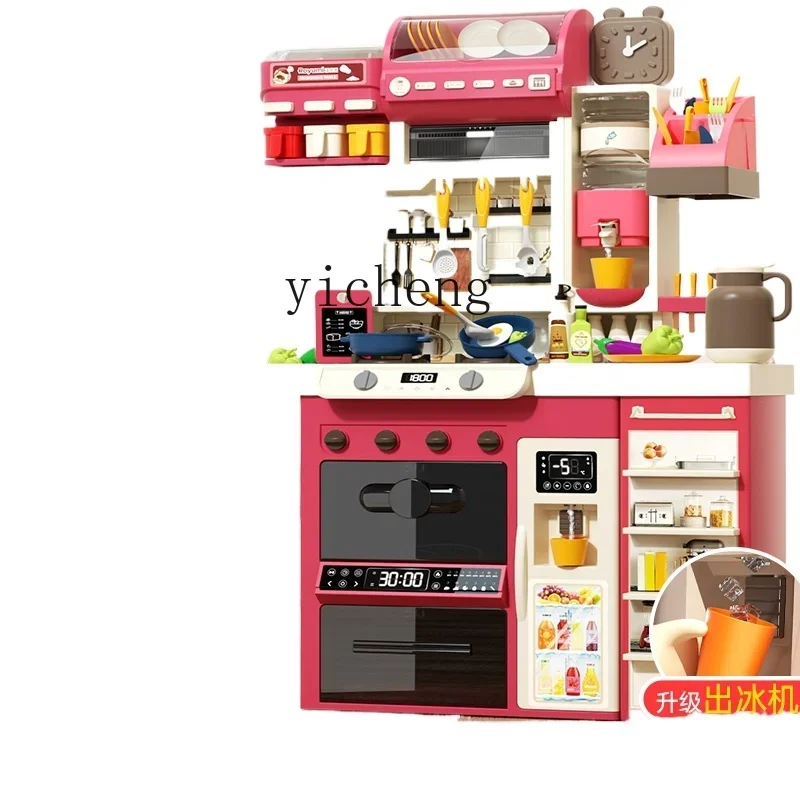 ZC children's play house kitchen toy set baby simulation kitchen utensils