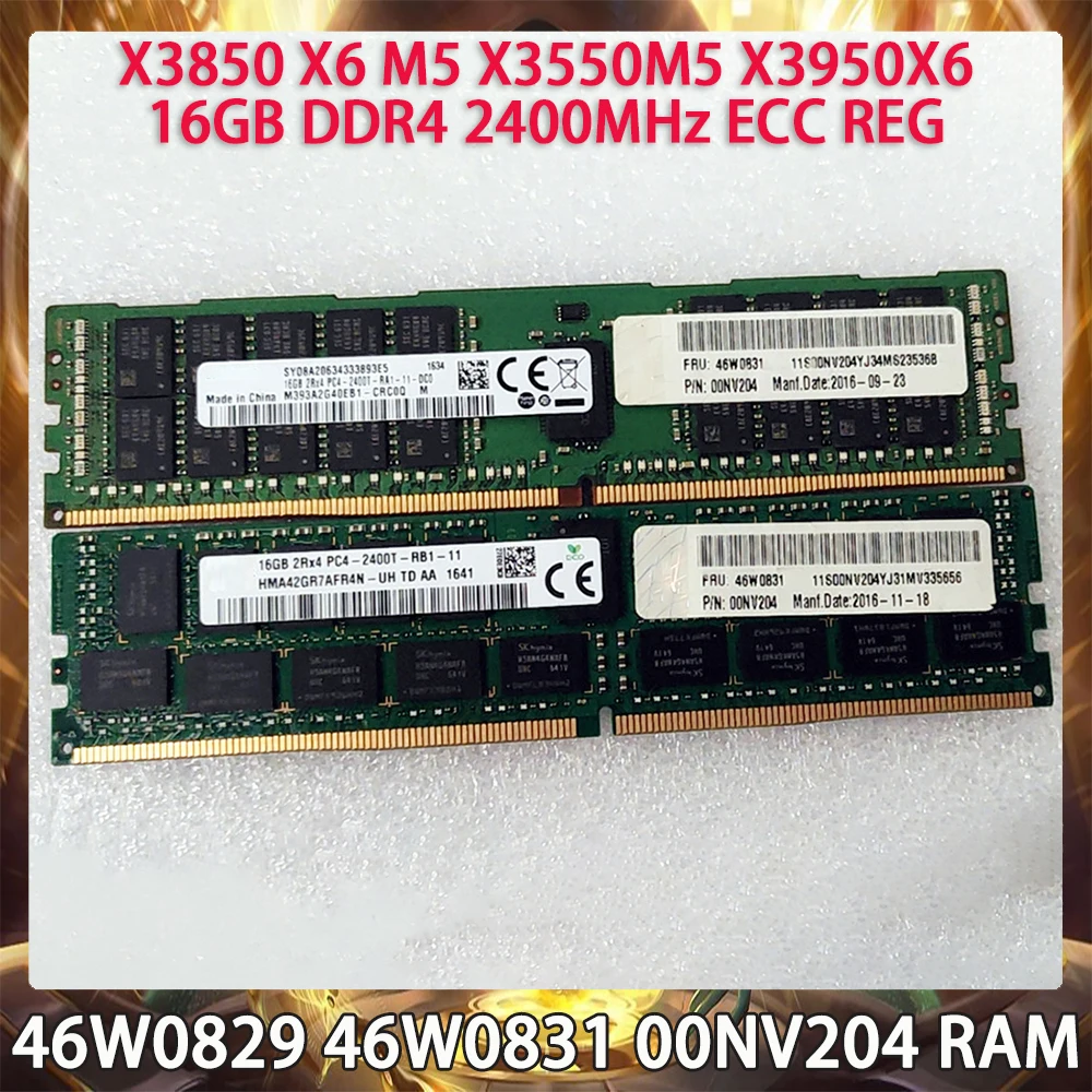 Server Memory 46W0829 46W0831 00NV204 For IBM X3850 X6 M5 X3550M5 X3950X6 16GB DDR4 2400MHz PC4-2400T-R 2RX4 ECC REG RAM