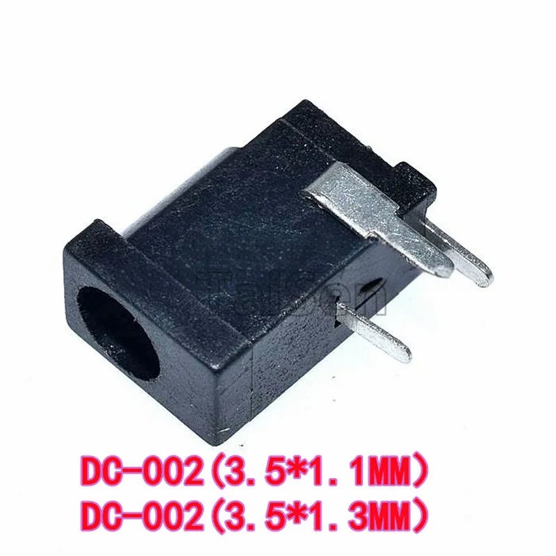 10 قطعة تيار مستمر مقابس الطاقة DC-002 DC003 DC003A DC005 قابس طاقة موصلات المقبس 5.5*2.1 مللي متر 1.3*3.5 مللي متر