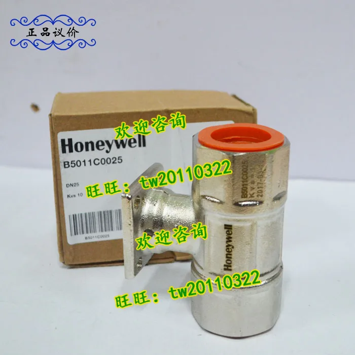 [Physical Photo] B5011C0025/LM7424 Honeywell Electric Two-way Valve