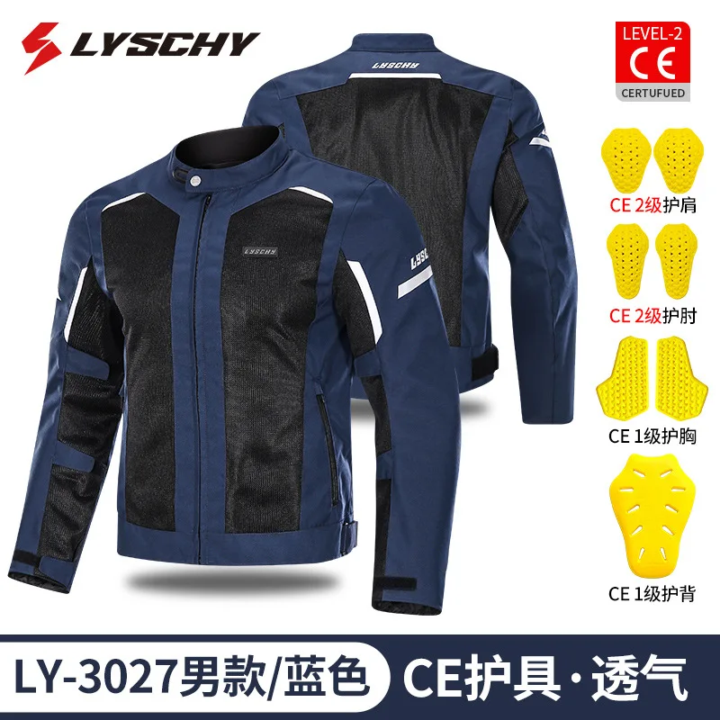 Summer Motorcycle J…