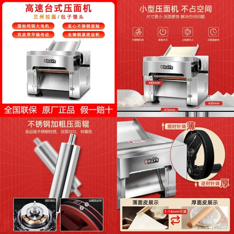 Noodle Press for Commercial Kneading All-in-One Machine Desktop Multifunctional Automatic Dumpling Skin Maker Stainless Steel