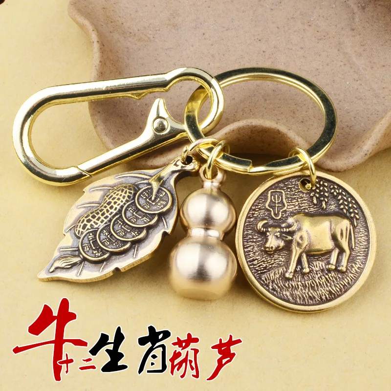 Qing Dynasty Five Emperors' Coins Brass Gourd Pendant Fu Character Zodiac Keychain Creative Personality Car Key Chain Men's Acce