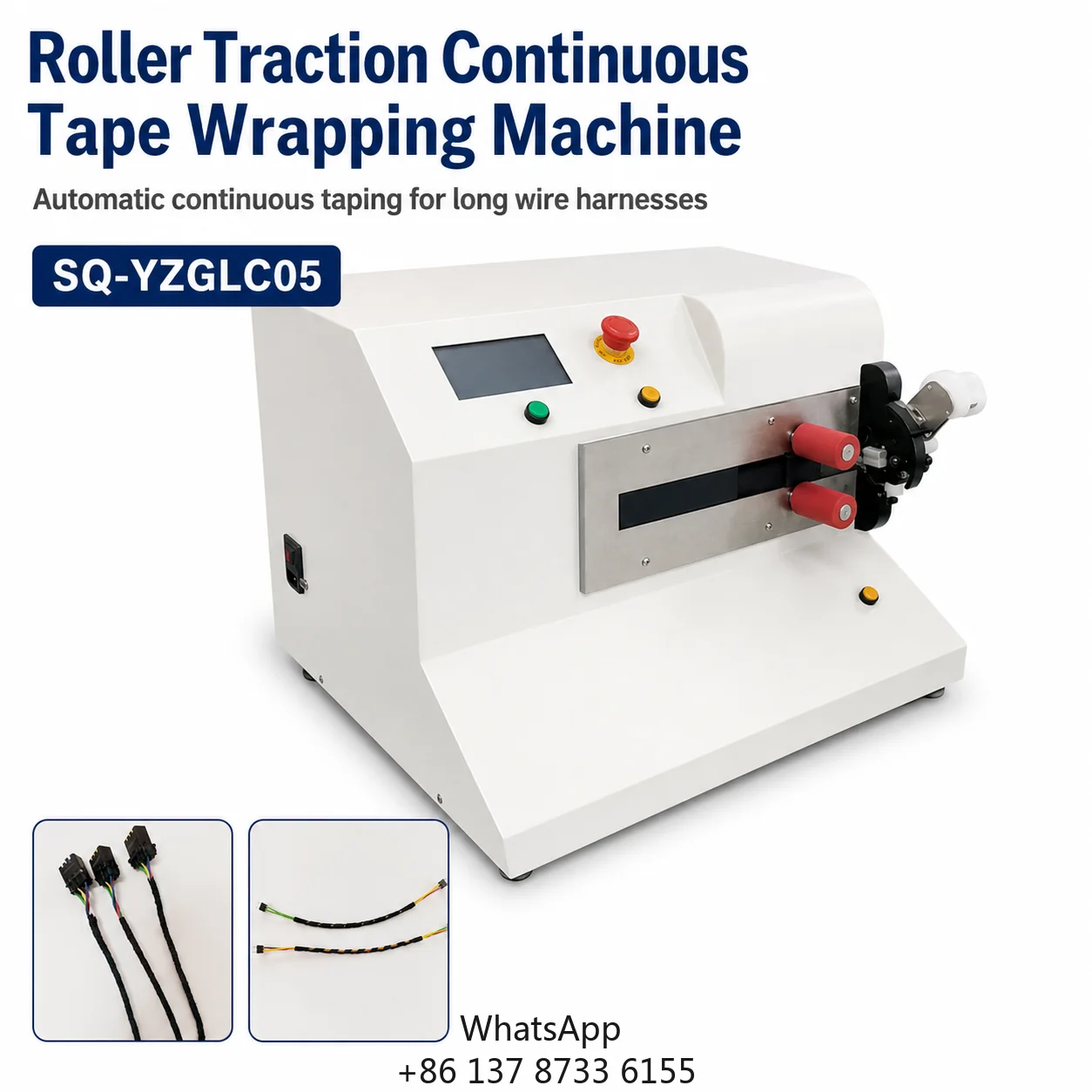 SQ-YZGLC05 Roller Traction Continuous Tape Wrapping Machine For Long Wire Harness Cable Covering PLC Control 5x Faster Factory
