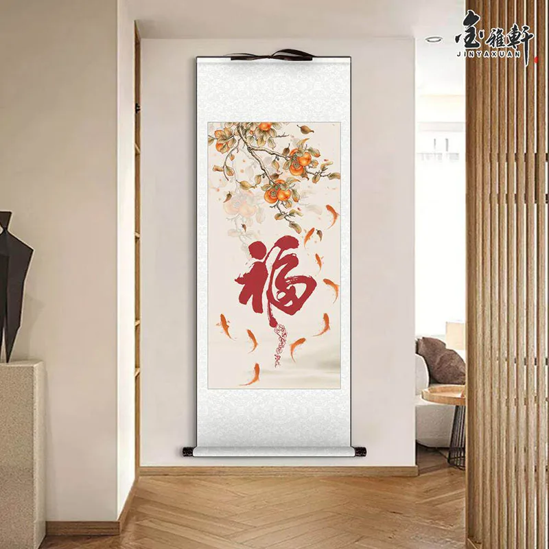 New Chinese Style Persimmon Hanging Scroll - Auspicious Painting for Living Room, Dining Room, Tea Room Wall Decor
