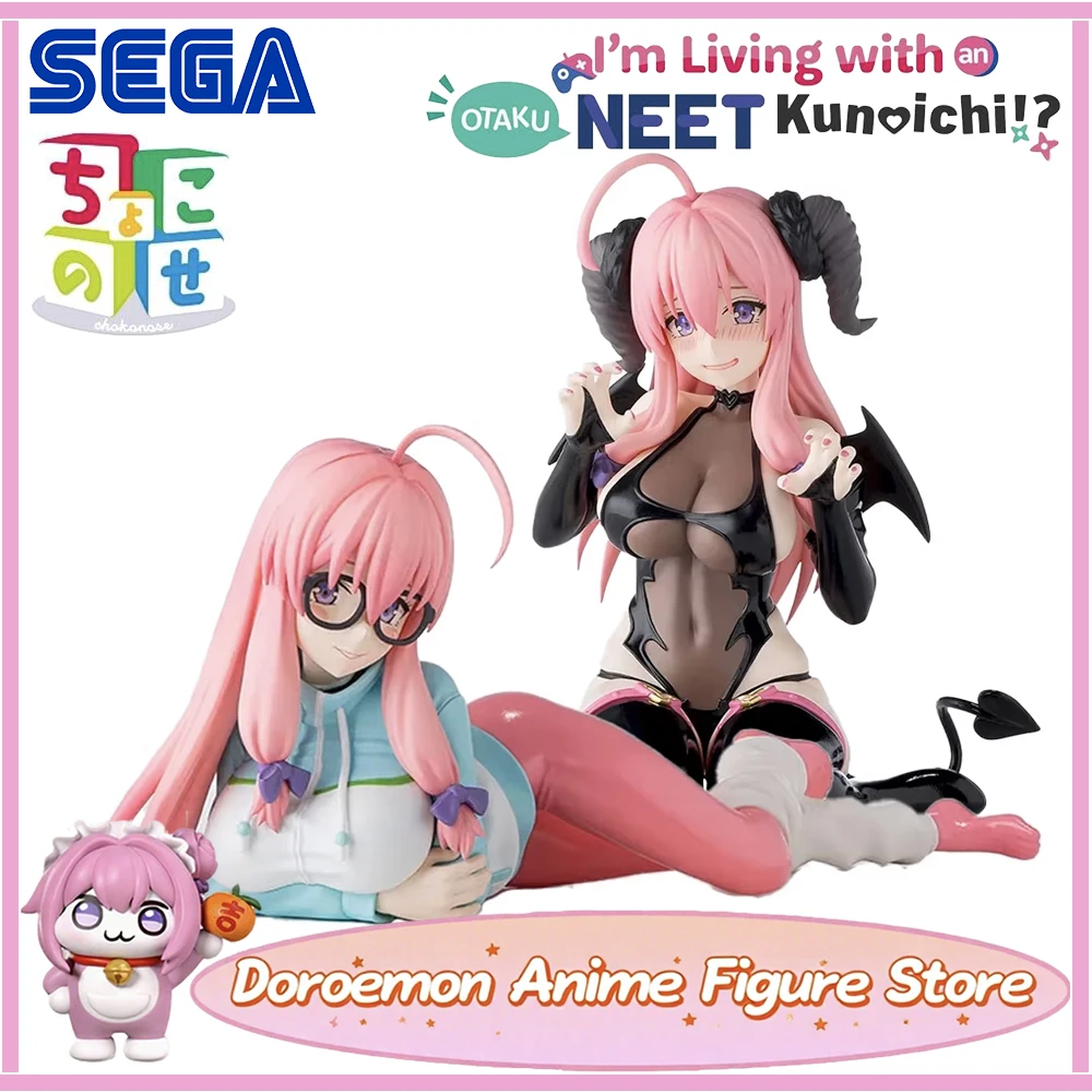 متوفر في المخزون الأصلي Sega Premium Chokonose أنا أعيش مع Otaku Neet Kunoichi؟! ألعاب شخصيات الرسوم المتحركة للفتيات من Ideura Shizuri Kawaii