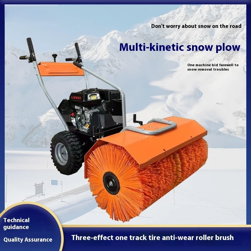 Multi Functional Sweeper, Manual Road Remover, Municipal Sanitation Three In One Pusher, All Gear Snow Sweeper