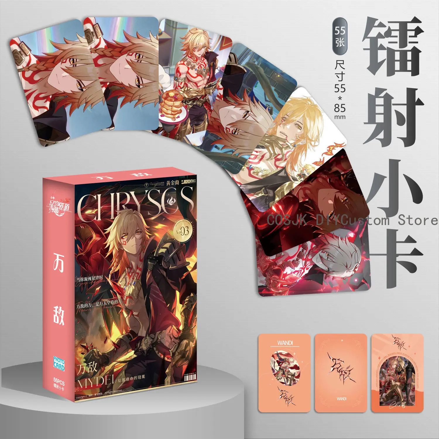 

55PCS Game Mydei Honkai：Star Rail Cute Laser Card Photocard HD Printed Lomo Card Album Photo Card Fans Collection Postcard