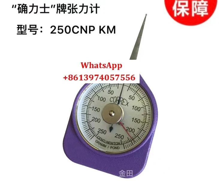 Genuine  Tensiometer 30/50/100/150/250/500/1000/2000CNPKM