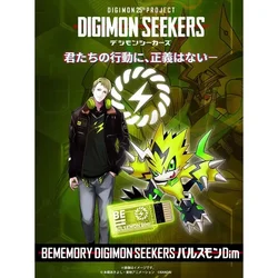 Digimon Adventure BE MEMORY IMPERIALDRAMON RAMPAGE OF THE BEAST 25th Anniv DIM Card Protective Film Stingmon Figure Model Cards