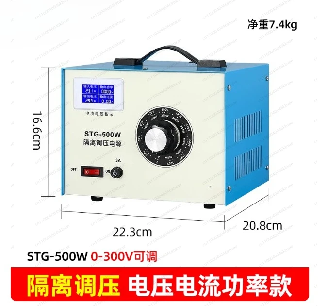 voltage regulator 220v single-phase 500W transformer 0-300V adjustable contact AC voltage regulating power supply