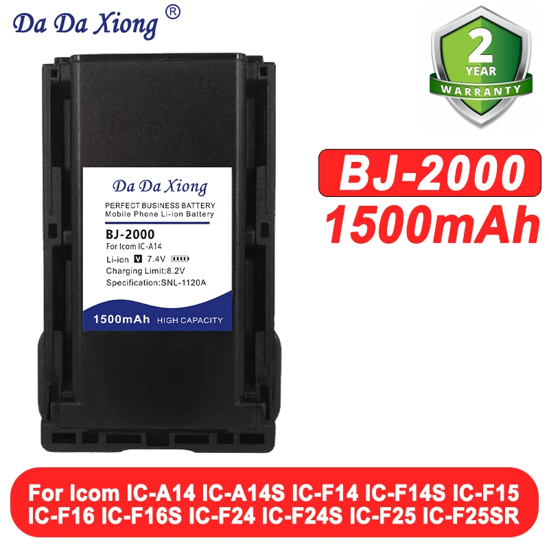 1500mAh BJ-2000 BP-232N BP-231 BP-230N Walkie Talkie Battery For Icom IC-A14 IC-A14S IC-F14 IC-F16S IC-F25 IC-F33GS IC-F4021