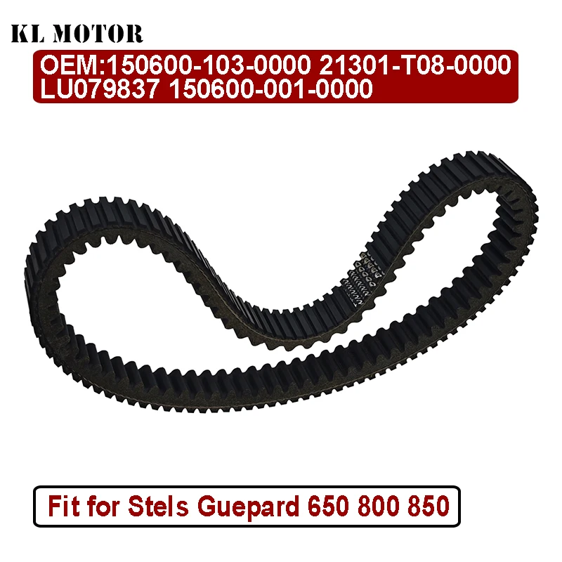 

Приводной ремень CVT для Guepard 650 800 850 Stels 650G 800G 850G 150600 -103-0000 21301-T08-0000 150600 -102-0000 IJ 000033 Ф
