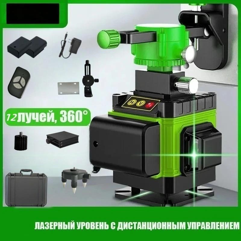Laser level, high-precision infrared level, engineering-grade accuracy