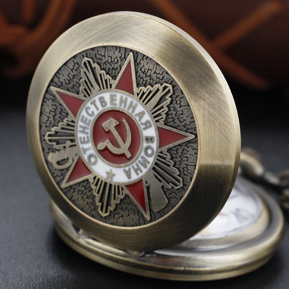 Bronze Soviet Republic Emblem Quartz Pocket Watch Vintage Steam Punk Fob Chain Necklace Waist Pendant Decorative Articles Gift