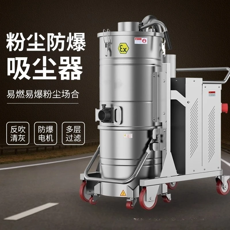 Industrial vacuum cleaner, factory workshop large suction hand push wet and dry vacuum cleaner