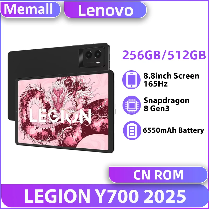 オリジナルLenovo Legion Y700 2025 Snapdragon 8 Gen 3 6550mAh