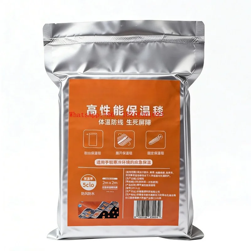 

High Performance Thermal Insulation Blanket Portable Emergency Life Blanket Outdoor Cold Protection Equipment First Aid Blanket