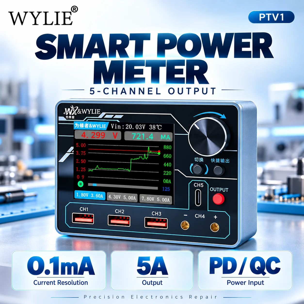 WYLIE PTV1 Digital DC Power Supply 0.1-13V 5A with PC Control Waveform Display and 5 Channels for Electronics Repair