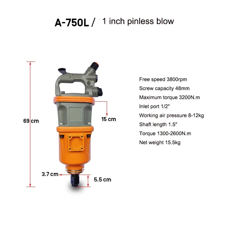 Industrial-grade Pneumatic Wrench Large Air Gun Sleeve Auto Repair Disassembly Repair Trigger Impact Air Wrench