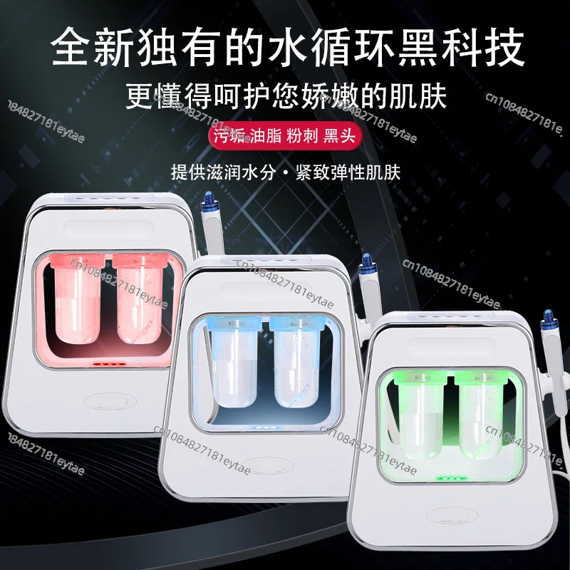 Korean Home Micro Bubble Beauty Device Pore Cleaner Blackhead Remover Facial Cleanser Oxygen Spray