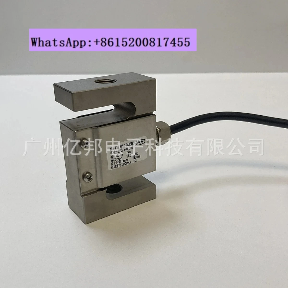 TSC-50x, 100x, 200x, 300x, 500x, 1000x explosion-proof load cells