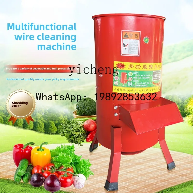 Breeding Electric Shredder Multifunctional Vegetables, Fruits, Pumpkins, Radishes, Potatoes, Wiping, Shredding