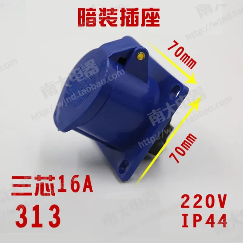1PCS Industrial plug waterproof and explosion-proof aviation plug butt socket connector three-phase electric 3/4/5 hole 16a-32a