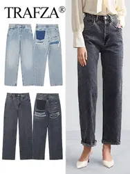 TRAFZA 2024 Vintage Denim Jeans Dla Kobiet 2 Kolory Wysoka Talia Zamek błyskawiczny Fly Ripped Distressed Patchwork Przypadkowe Proste Spodnie