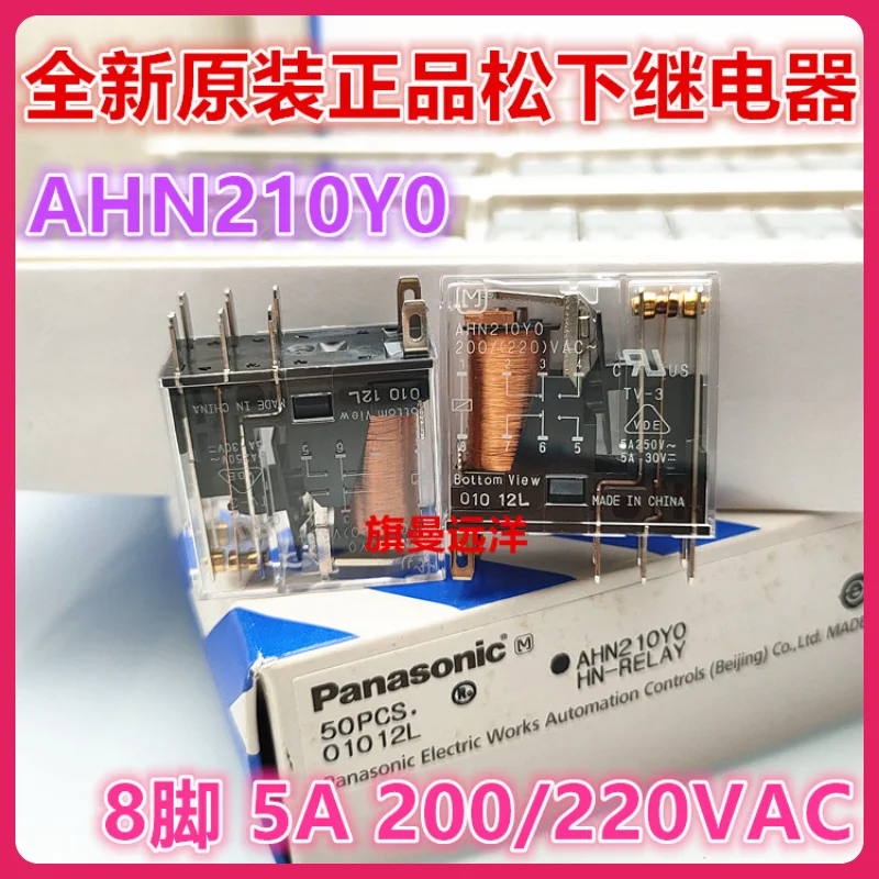 

AHN210Y0 200-220VAC 5A 8 200V