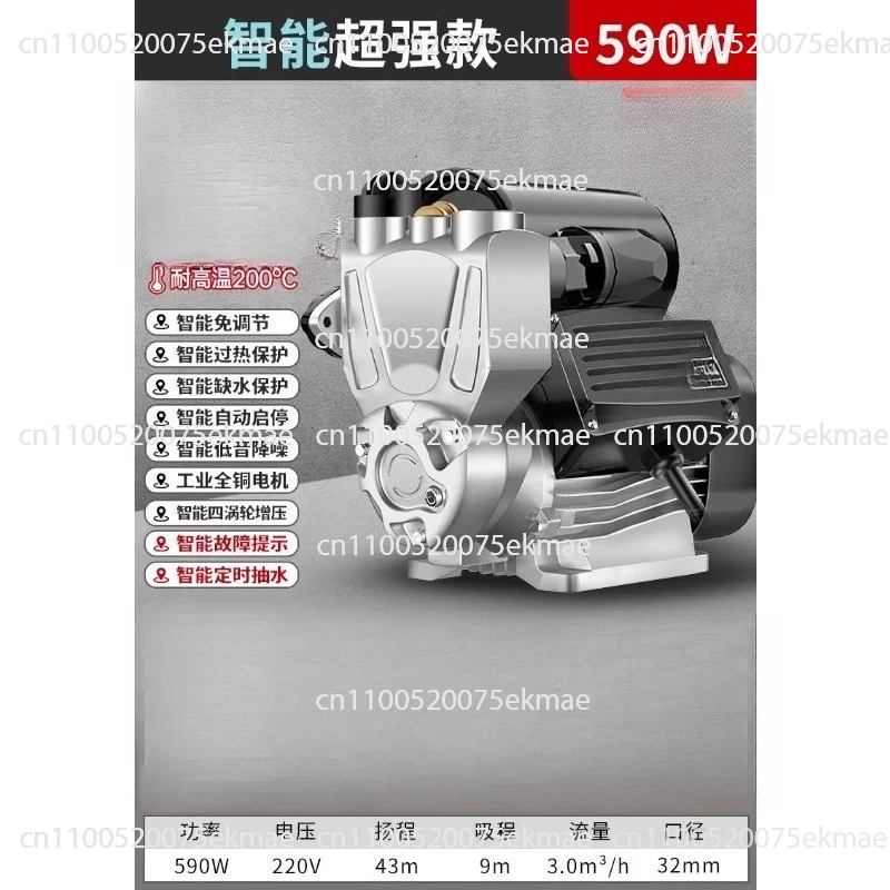 

Booster Pump Mute Household Small Automatic Tap Water Pressure Pumper Water Absorption Pipe 220V Self-Priming Pump