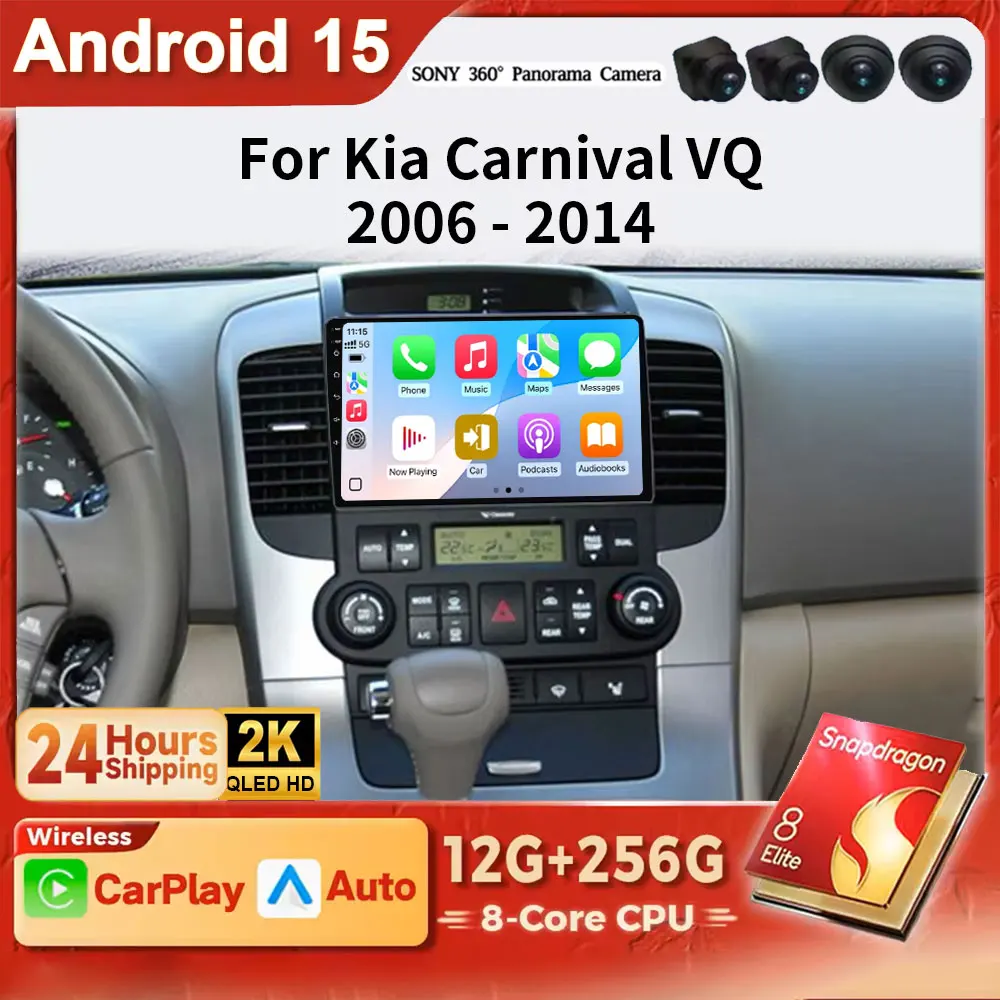 Andorid 15 Car Radio For KIA Carnival VQ 2006 - 2014 Wireless CarPlay Auto 4G WiFi BT Audio Head Unit Multimedia Stereo DSP DVD