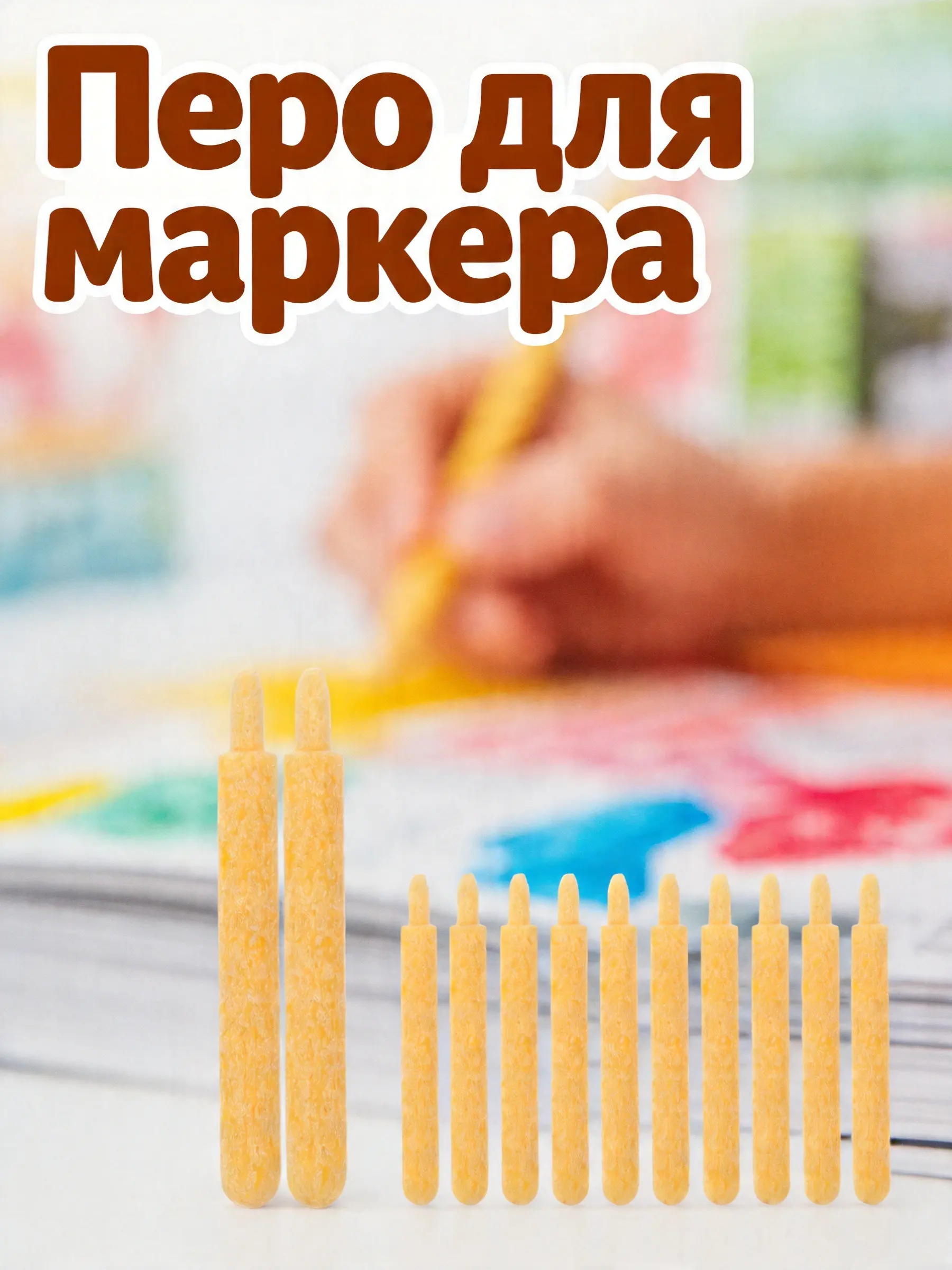 30Pcs 3Mm Refillable Paint Marker Nibs Replacement Tips for Acrylic Permanent Markers Smooth Vibrant Lines Detailed Broad
