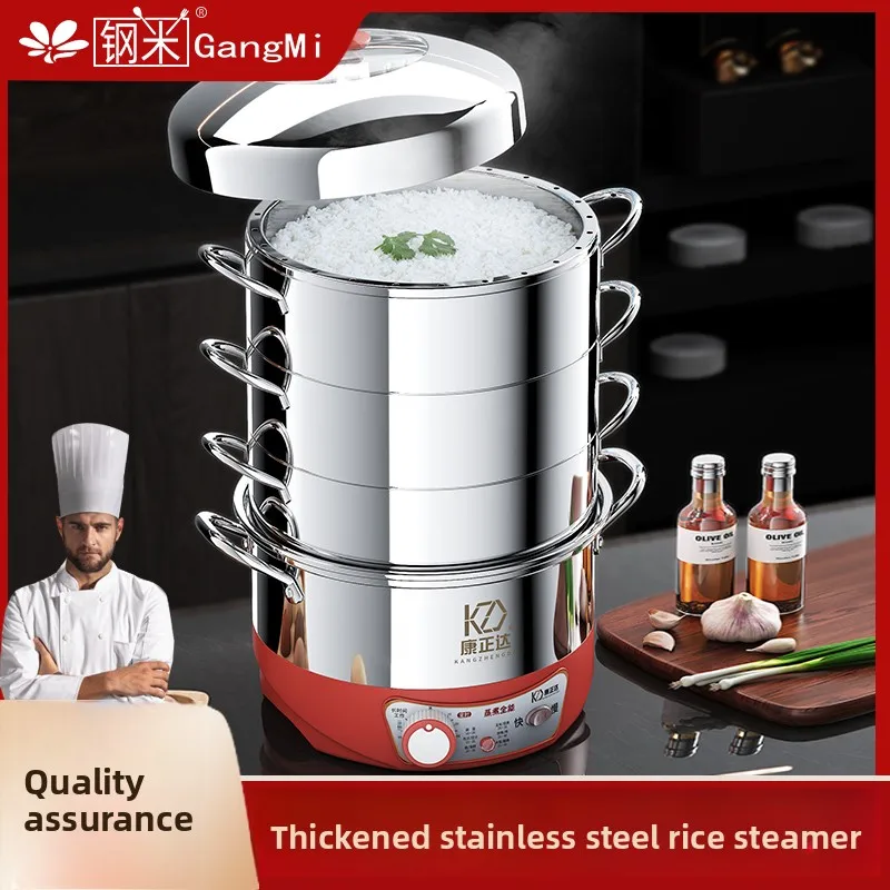 Timed stainless steel steamer original rice household thickened multi-layer plug-in steamer multi-function steamer cage