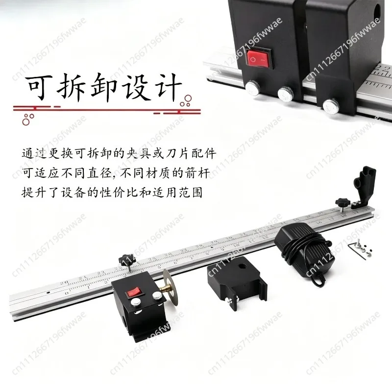 For Electric Arrow Cutter Tool for Recurve Compound Bow Pure Carbon Mixed Carbon Arrow Shaft Easy Operation DIY Accessory