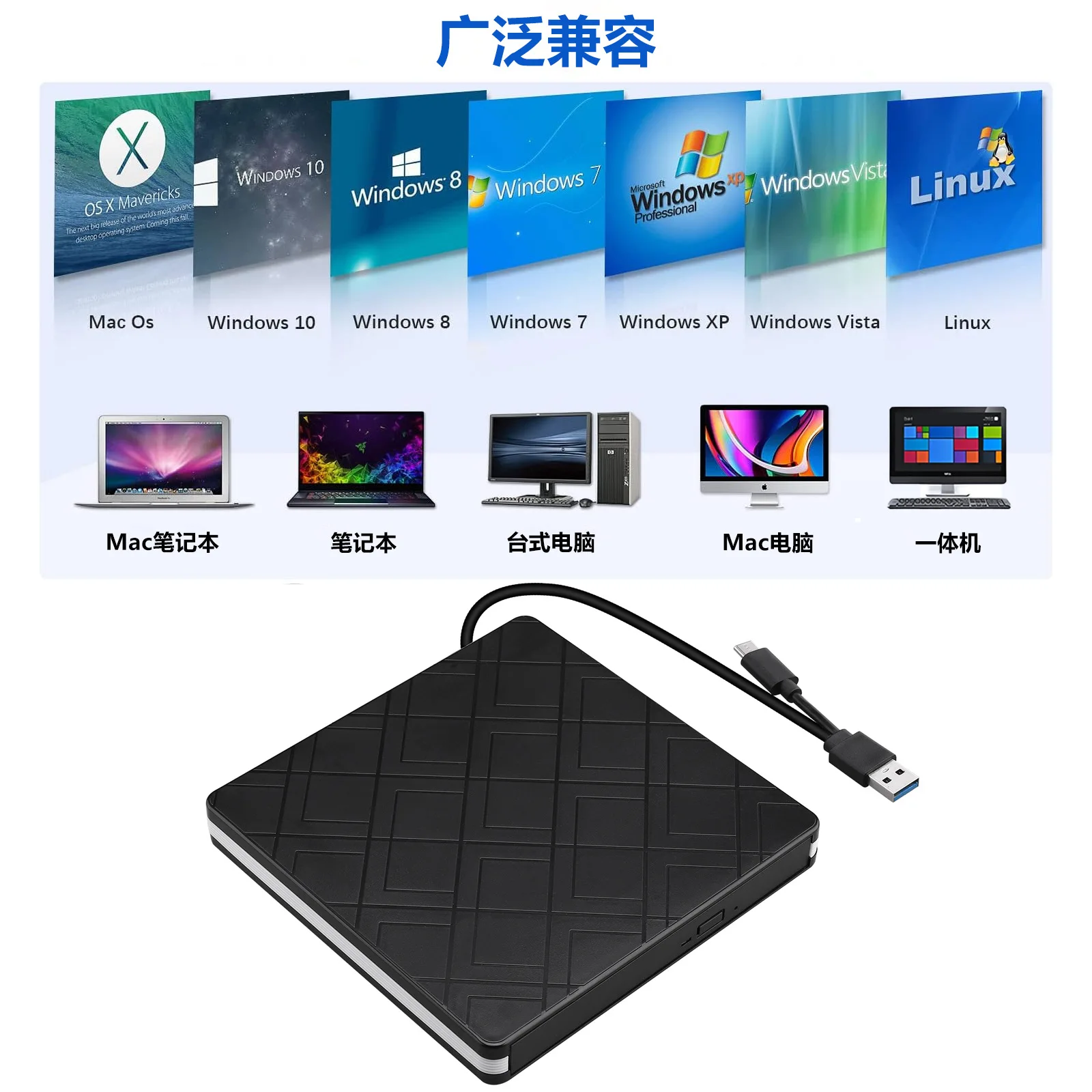 Customized DVD burner notebook type-c mobile external optical drive portable computer usb burner read and write