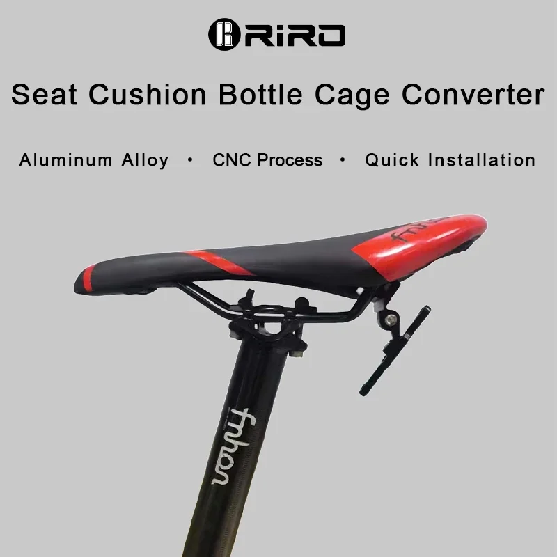 RIRO Bicycle Water Bottle Cage Extender MTB Water Cup Holder Converter Road Bike Saddle Extension Bracket Cycling Equipment