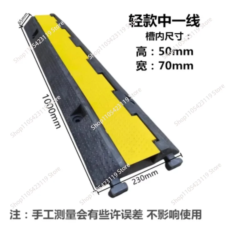 Suitable For  2 Channel Cable Protector Ramp Wire Cable Cover Cord Guard Rubber + PVC 11000LBS Speed Bump Parking Drivew