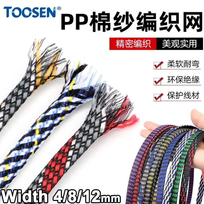 ΠΠΏΠ»Π΅ΡΠΊΠ° Π₯Π»ΠΎΠΏΡΠ°ΡΠΎΠ±ΡΠΌΠ°ΠΆΠ½Π°Ρ ΠΏΡΡΠΆΠ° Π‘Π΅ΡΠΊΠ° ΠΠ°Π±Π΅Π»ΡΠ½Π°Ρ ΠΎΠ±ΠΎΠ»ΠΎΡΠΊΠ° Π ΡΠΊΠ°Π² ΠΠ Π₯Π»ΠΎΠΏΡΠ°ΡΠΎΠ±ΡΠΌΠ°ΠΆΠ½Π°Ρ ΠΏΡΡΠΆΠ° + ΠΠΠ’-ΡΠΊΠ°Π½Π°Ρ ΡΠ΅ΡΠΊΠ° Π¨ΠΈΡΠΈΠ½Π° ΡΡΡΠ±ΠΊΠΈ 4/812 ΠΌΠΌ ΠΠΏΠ»Π΅ΡΠΊΠ° Π₯Π»ΠΎΠΏΡΠ°ΡΠΎΠ±ΡΠΌΠ°ΠΆΠ½Π°Ρ ΠΏΡΡΠΆΠ° Π‘Π΅ΡΠΊΠ° ΠΠ°Π±Π΅Π»ΡΠ½Π°Ρ ΠΎΠ±ΠΎΠ»ΠΎΡΠΊΠ° Π ΡΠΊΠ°Π² ΠΠ Π₯Π»ΠΎΠΏΡΠ°ΡΠΎΠ±ΡΠΌΠ°ΠΆΠ½Π°Ρ ΠΏΡΡΠΆΠ° + ΠΠΠ’-ΡΠΊΠ°Π½Π°Ρ ΡΠ΅ΡΠΊΠ° Π¨ΠΈΡΠΈΠ½Π° ΡΡΡΠ±ΠΊΠΈ 4/812 ΠΌΠΌ