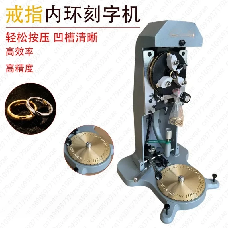 Ring Inner Ring Engraving Machine Ring Inner Wall Engraving Machine Alphanumeric Double-sided Engraving Machine