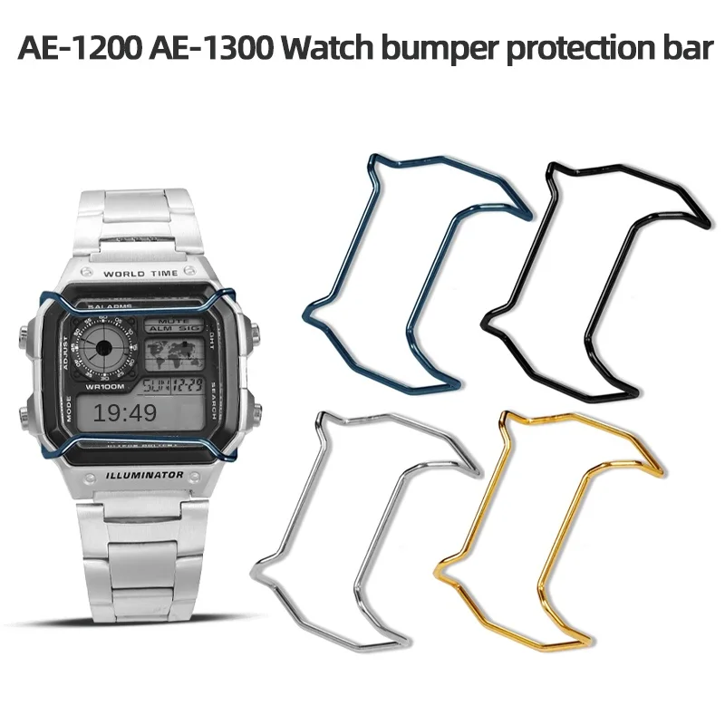 

AE-1200 AE-1300 Watch collision bar for Casio small square watch 3299 AE1200 AE1300 bezel stainless steel bumper protection bar