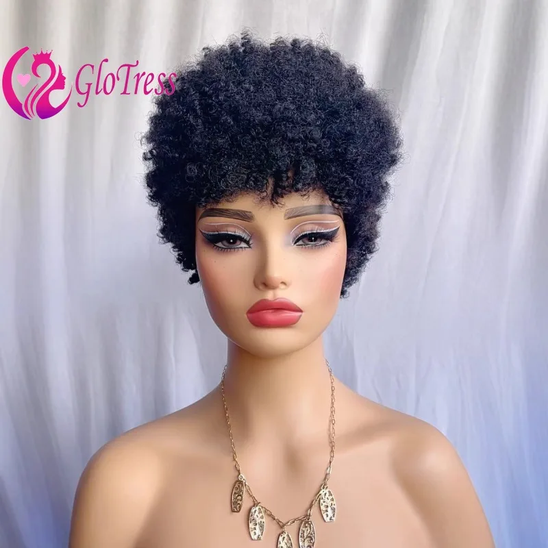 

Premium Afro Kinky Curly Human Hair Caterpillar Curls Wigs for Black Women 8'' 200% Density Brazilian Remy Hair Full Machine Wig