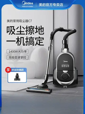 220V Midea 진공 청소기 가정용 대형 흡입 소형 강력한 휴대용 자동차 고전력 진드기 제거 기술 A Best5