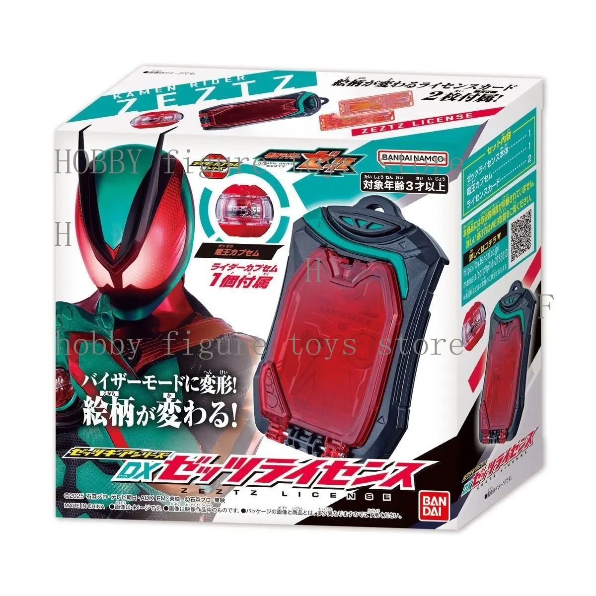 กล้องสแกนดิสก์รหัสผ่าน BANDAI Original Kamen Rider ZZZ Zeztz DX ของเล่นแปลงร่างแบบอินเทอร์แอคทีฟสำหรับเด็กผู้ชาย
