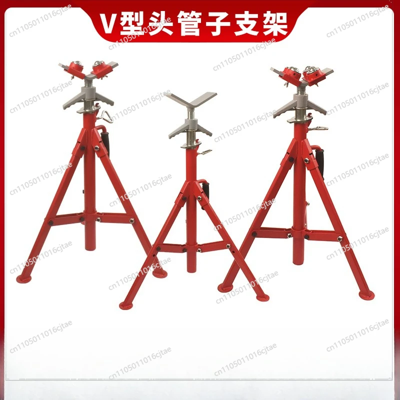For V-head Pipe Bracket with Ball V-head Pipe Bracket