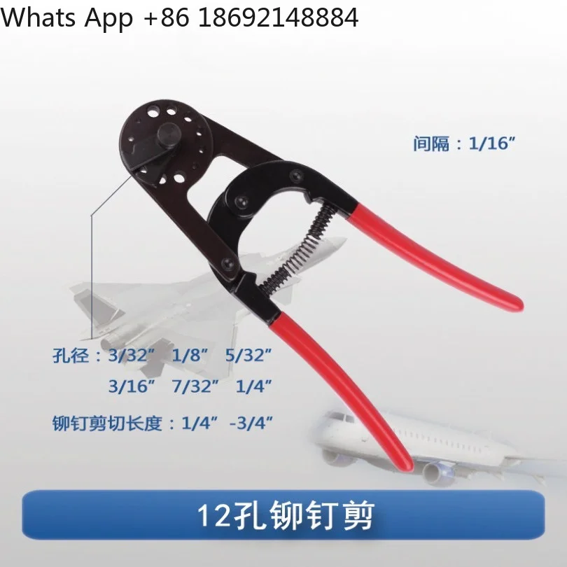 Spot quick hair aviation rivet shears 6 holes 12 holes rivet cutting tool