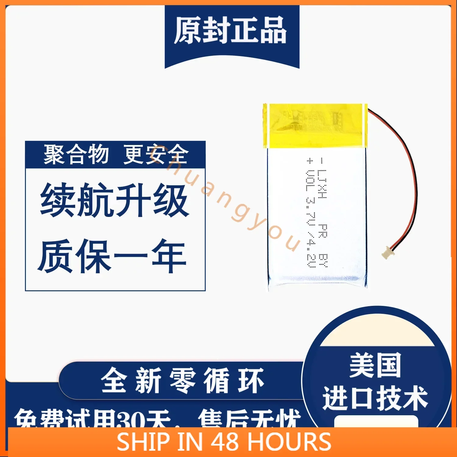 For Sony ICD-SX1000 Digital Voice Recorder Battery 3.7V