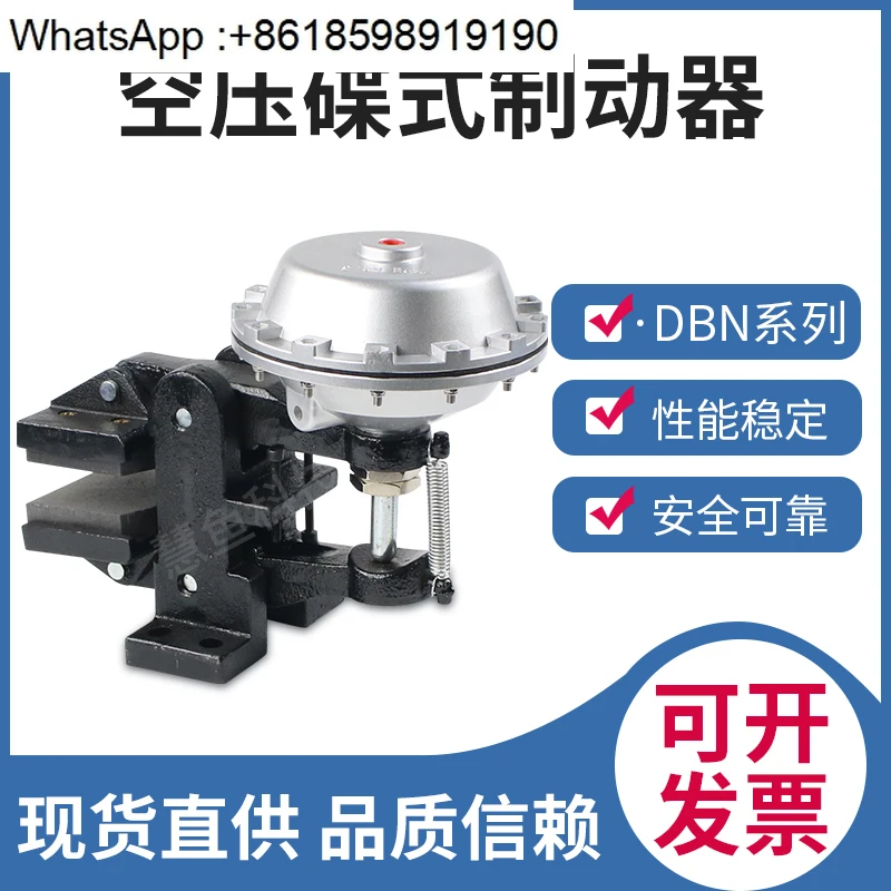 DBN-205D Vertical A… - image